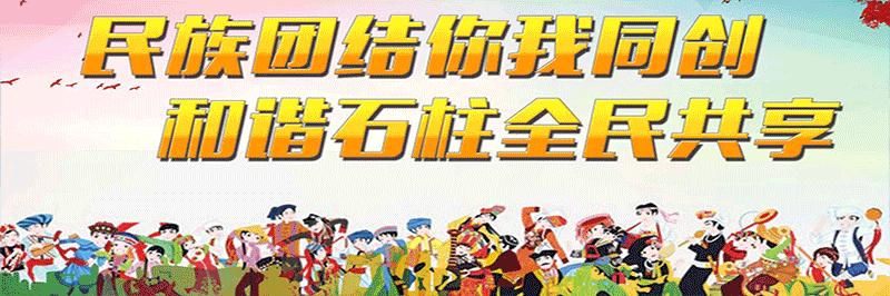 石柱县三河小学足球队,石柱三河小学校园足球