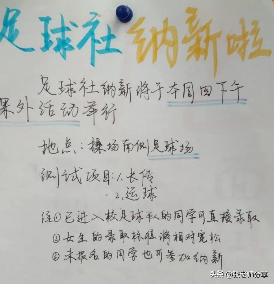 听说这个校园全是学霸！不是清华就是北大！先睹为快！