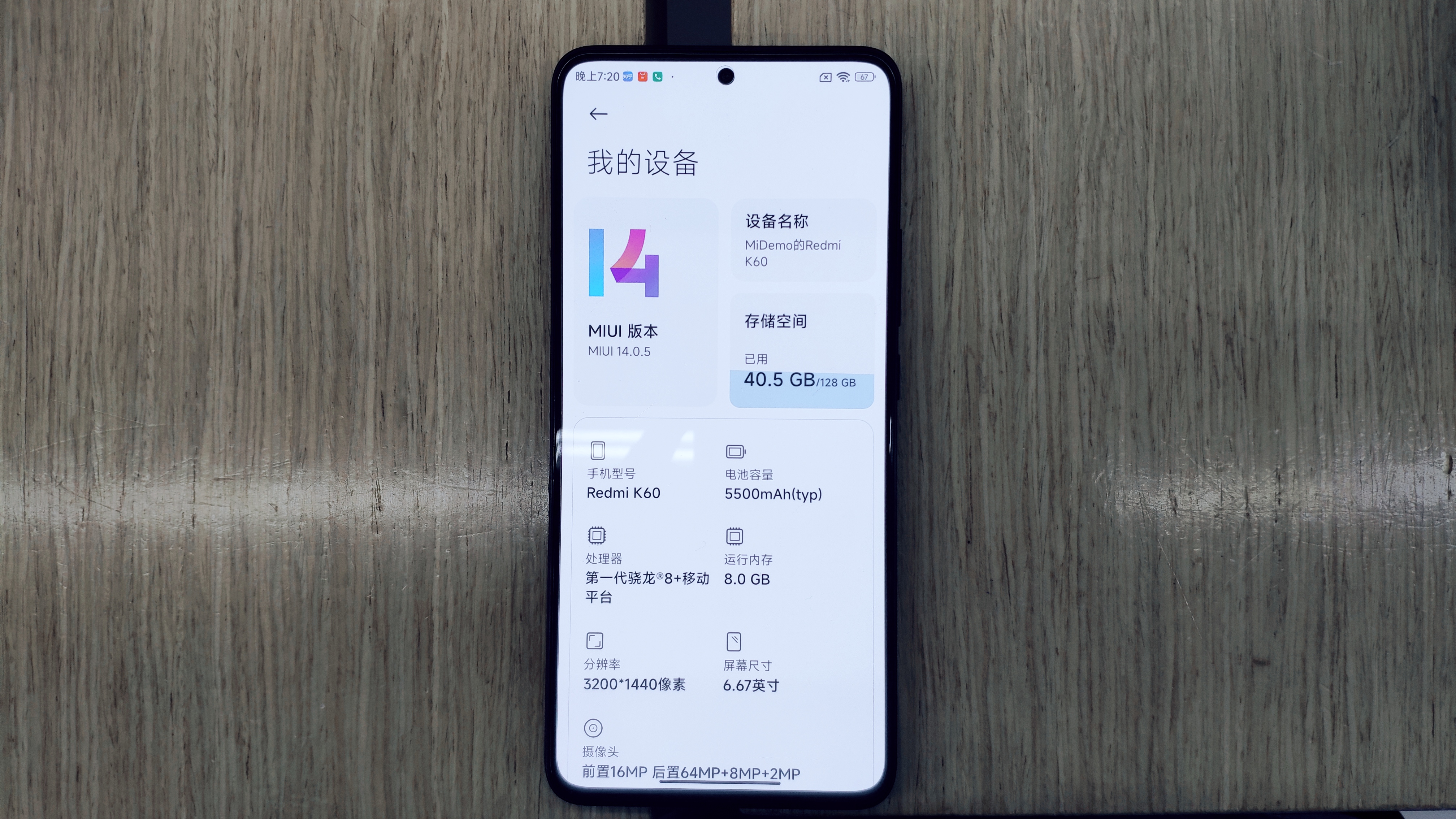 一加ace2和红米k60,一加ace2和红米k60深度测试