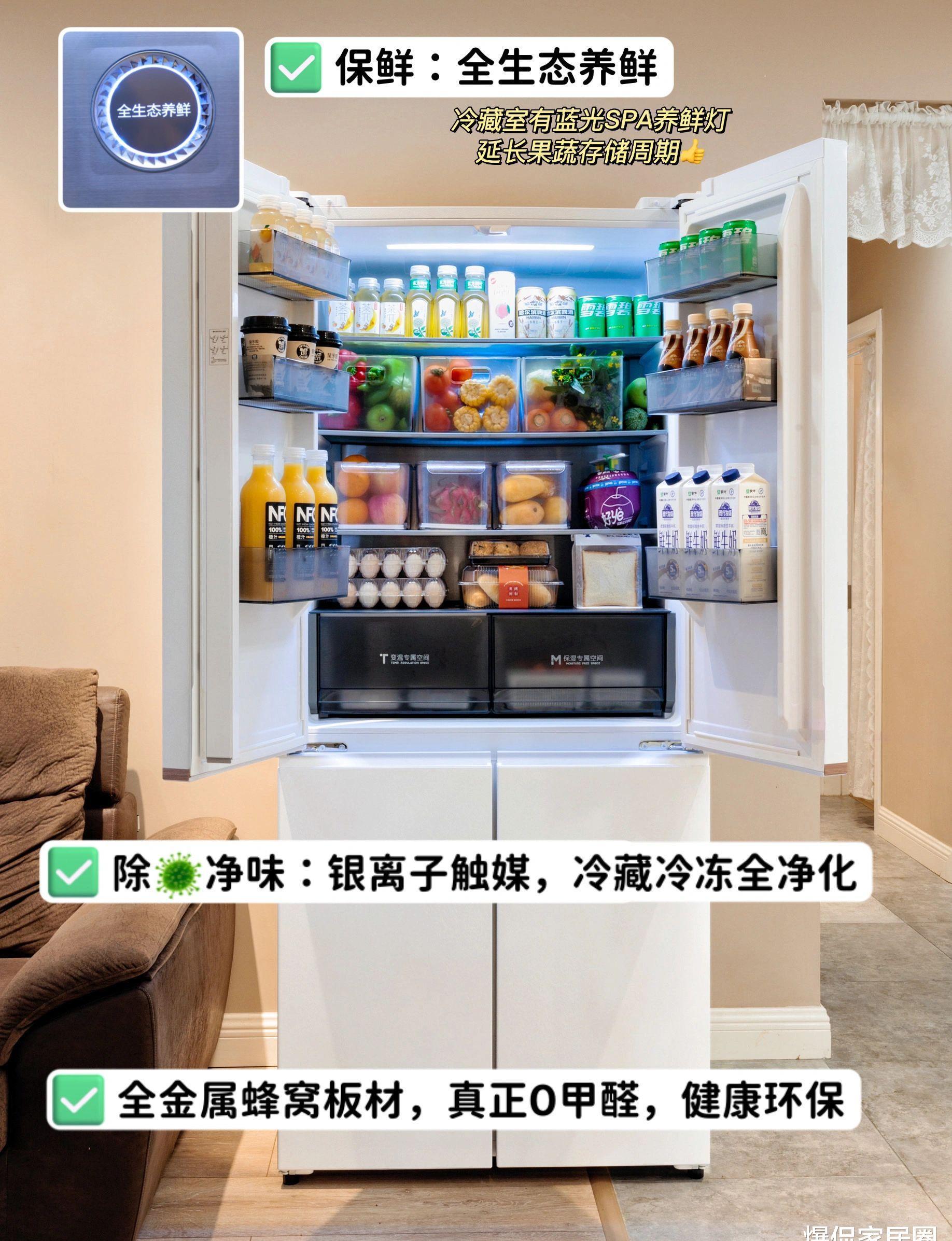 2023容声冰箱爆款神机,2023容声高端冰箱爆款第一名