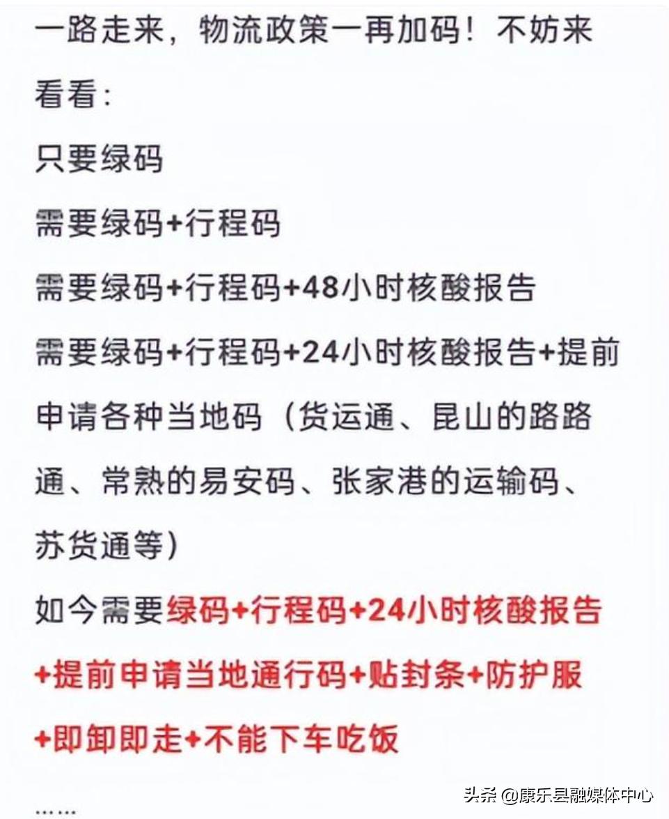 上海物流运输比较,上海标准物流运输方案怎么样