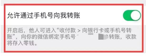 微信转账不想让对方收应怎样操作,微信转账怎么让对方收直接到账
