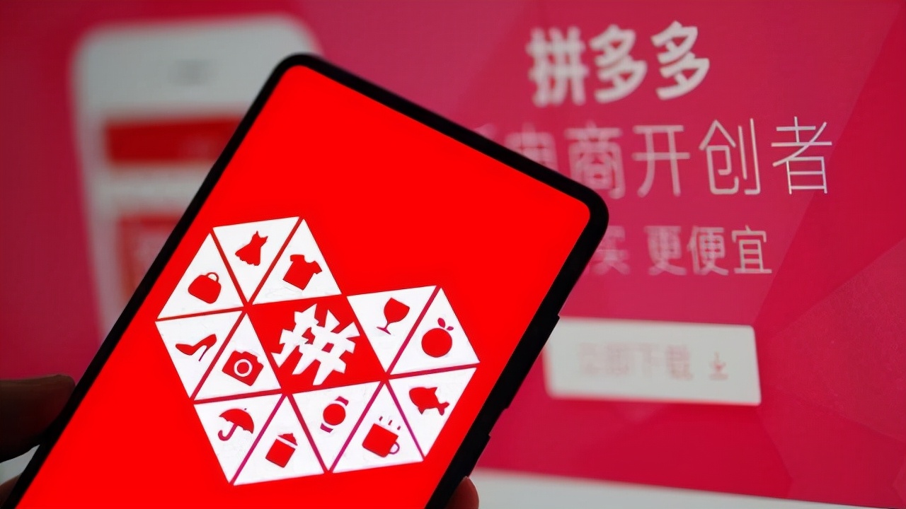 拼多多哪些商家放心购买,拼多多如何挑选靠谱商家