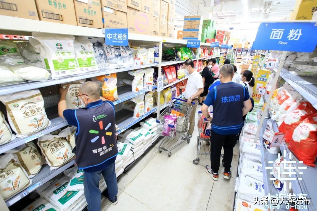 守护大连，迅速行动！