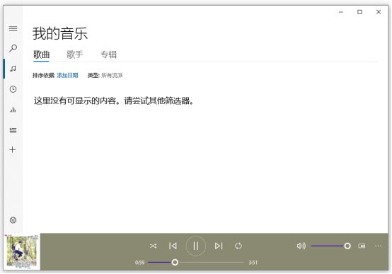 音频amr格式怎么转换成mp3格式,amr文件怎么打开及转换成mp3格式