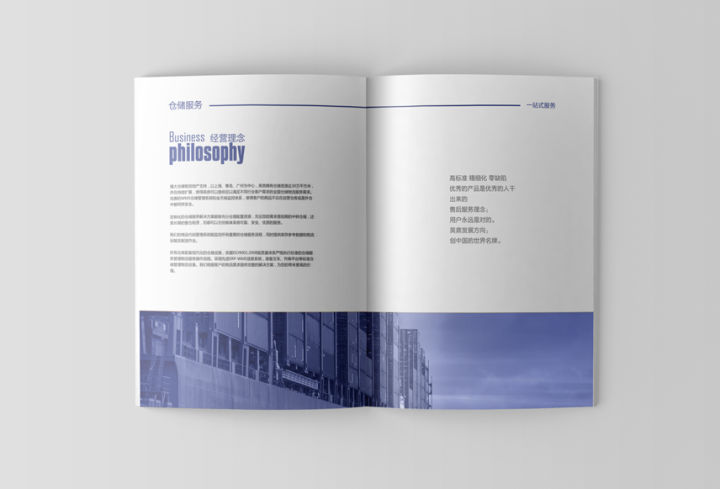 企业画册如何设计才更具吸引力,企业画册设计大全