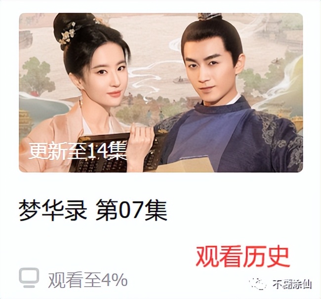 梦华录讲的什么,《梦华录》为何能成为爆款