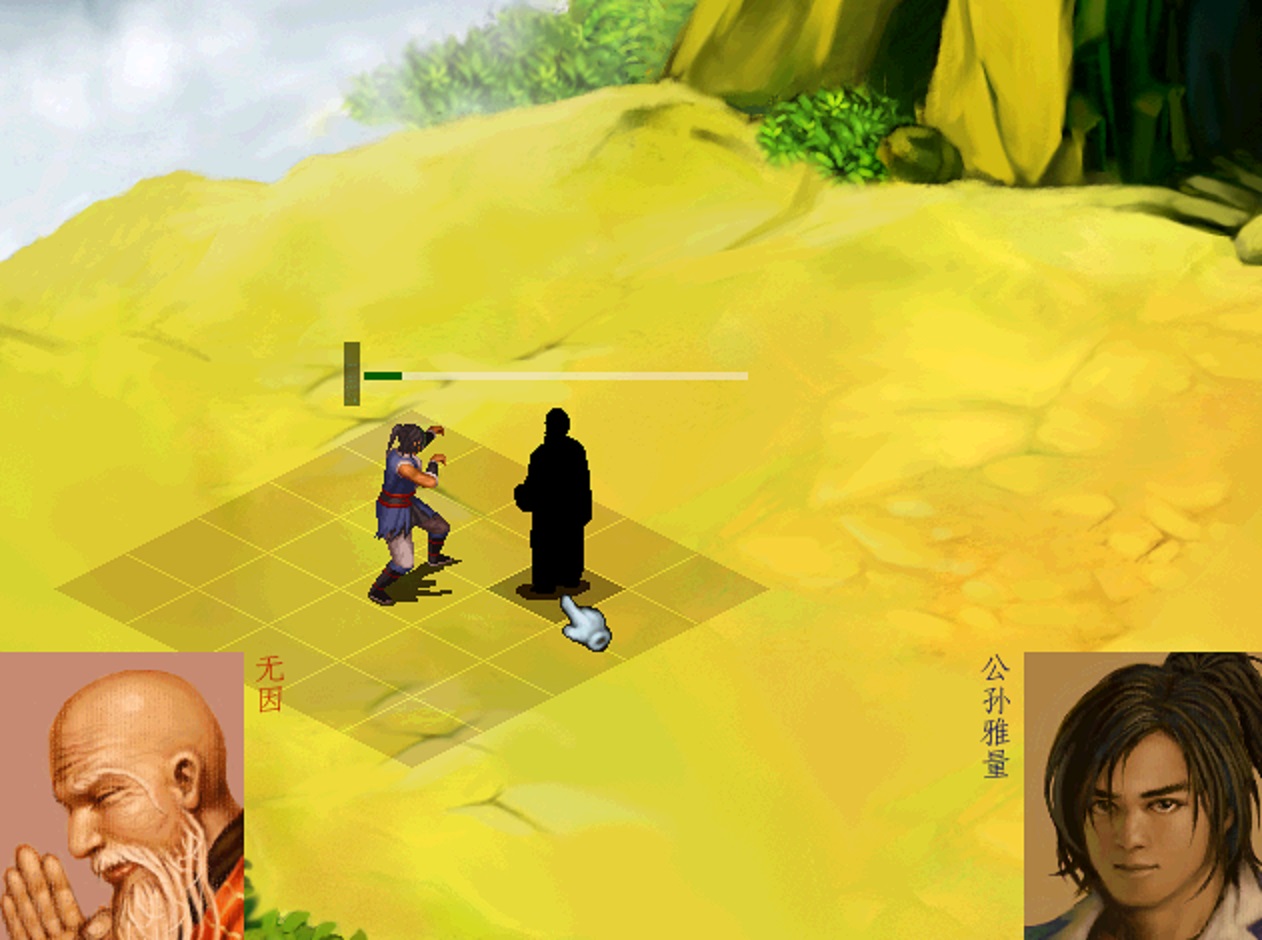 武林群侠传最强武功,武林群侠传最强心法