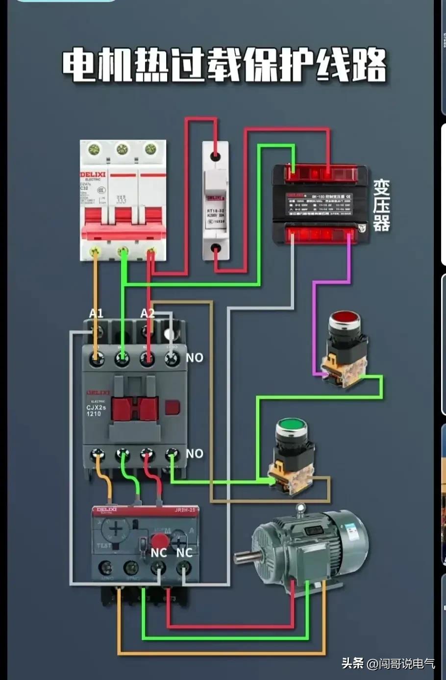 电路图高级电工,高级电工电路图大全