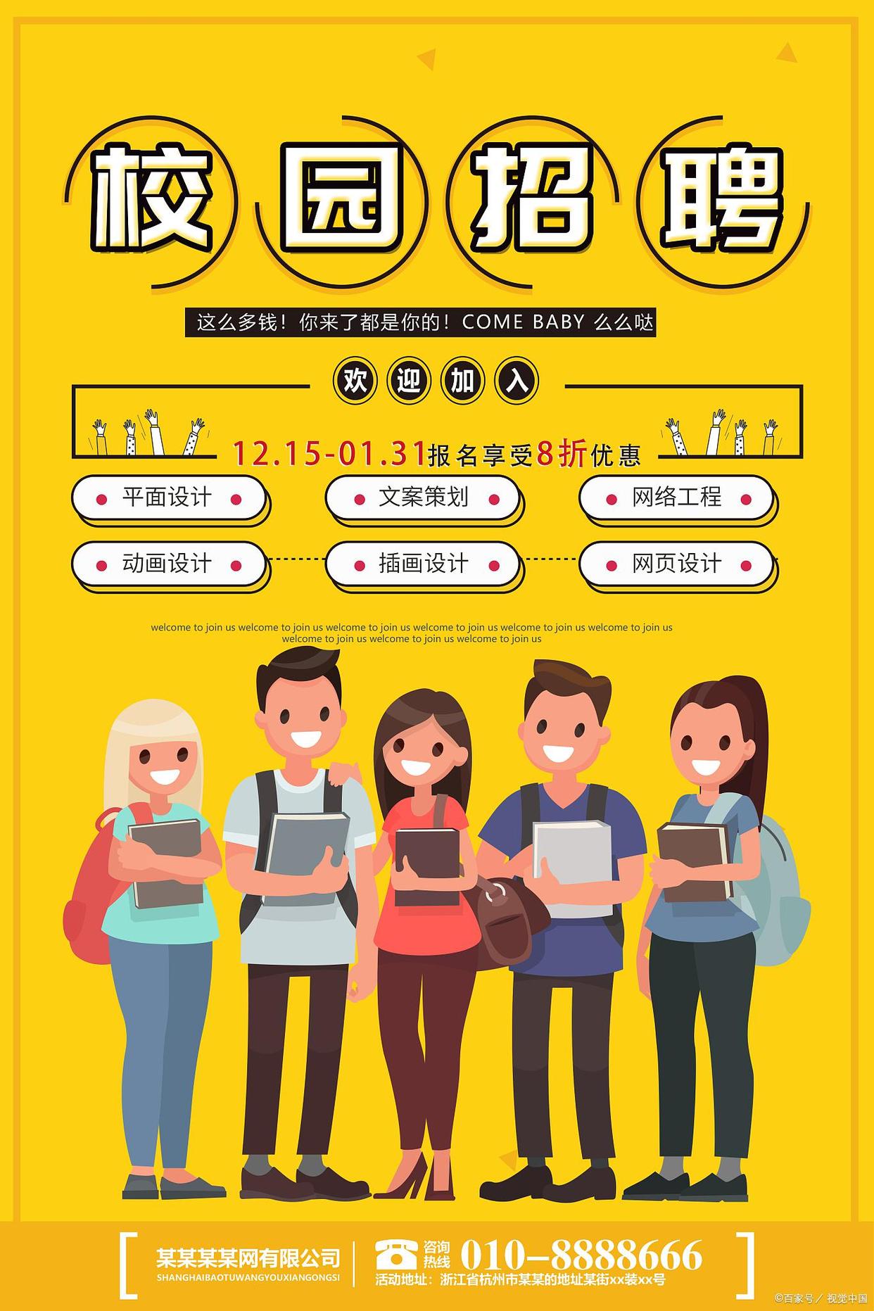 朋友圈招聘员工内容怎么发,招新员工朋友圈应该怎么发