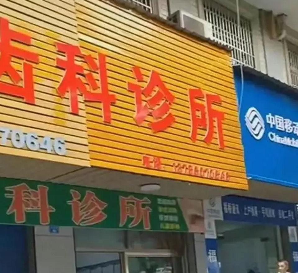 湖南口腔医生被杀,湖南医院医生被砍后续