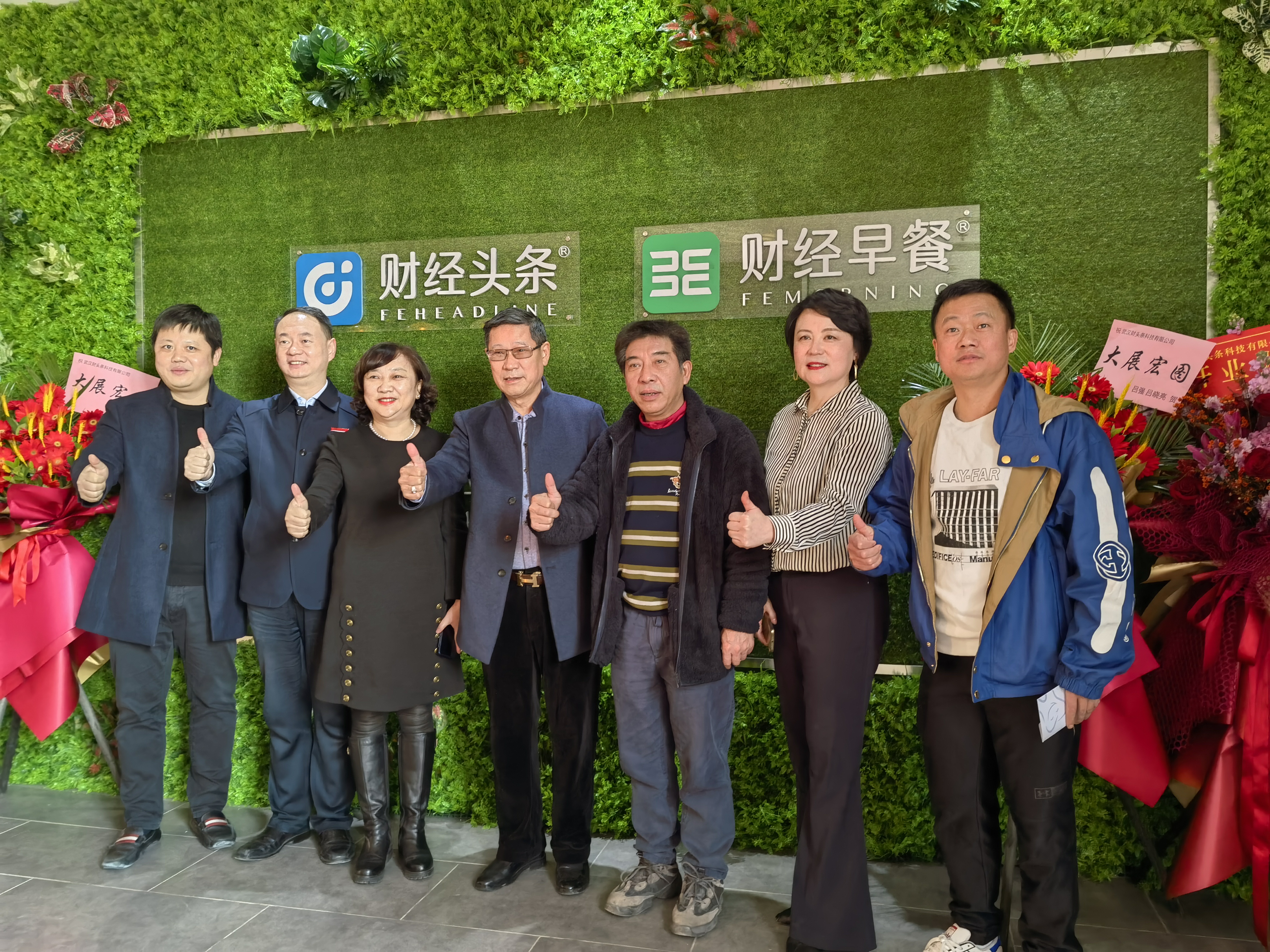 财经头条创新中心落户武汉，布局“财经自媒体”第二赛道