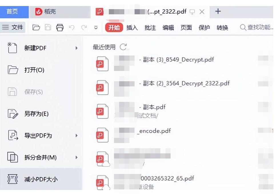 wps如何压缩pdf文件大小,cs扫描王怎样压缩pdf大小