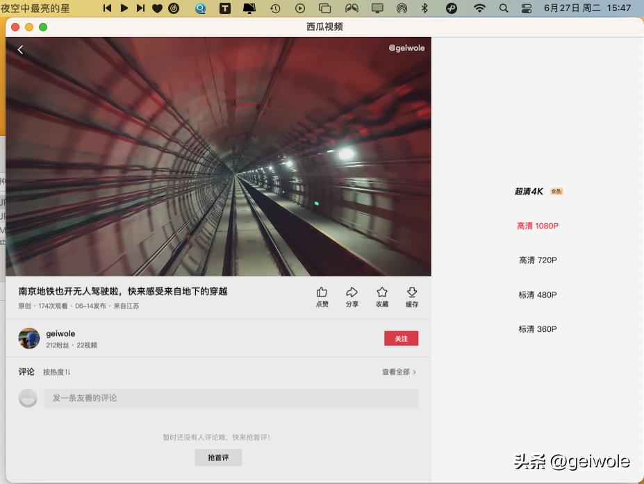 西瓜视频新手创作忠告,西瓜视频创作者平台进不去