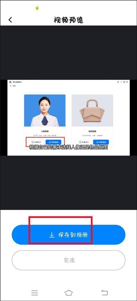 口吐字幕特效制作软件,视频字幕滚动特效制作