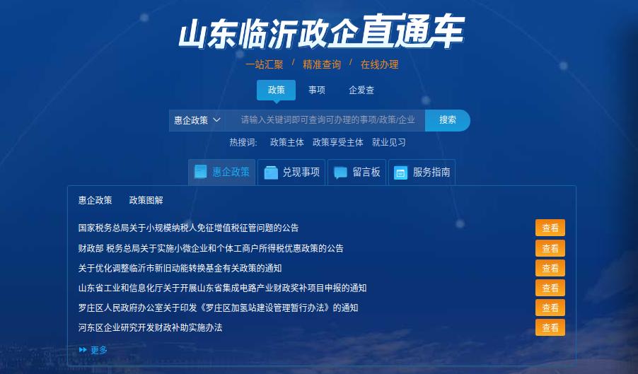 罗庄如何加快发展！区委书记现场办公，强调了这些重点……来了，罗庄新闻直通车
