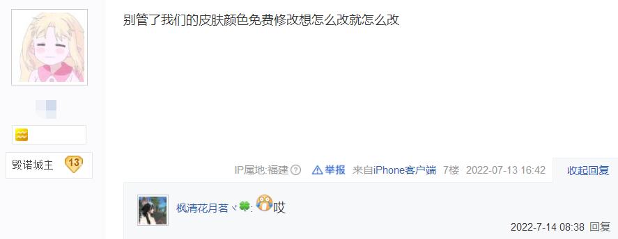 网游十大天价物品排行,盘点网游十大天价装备