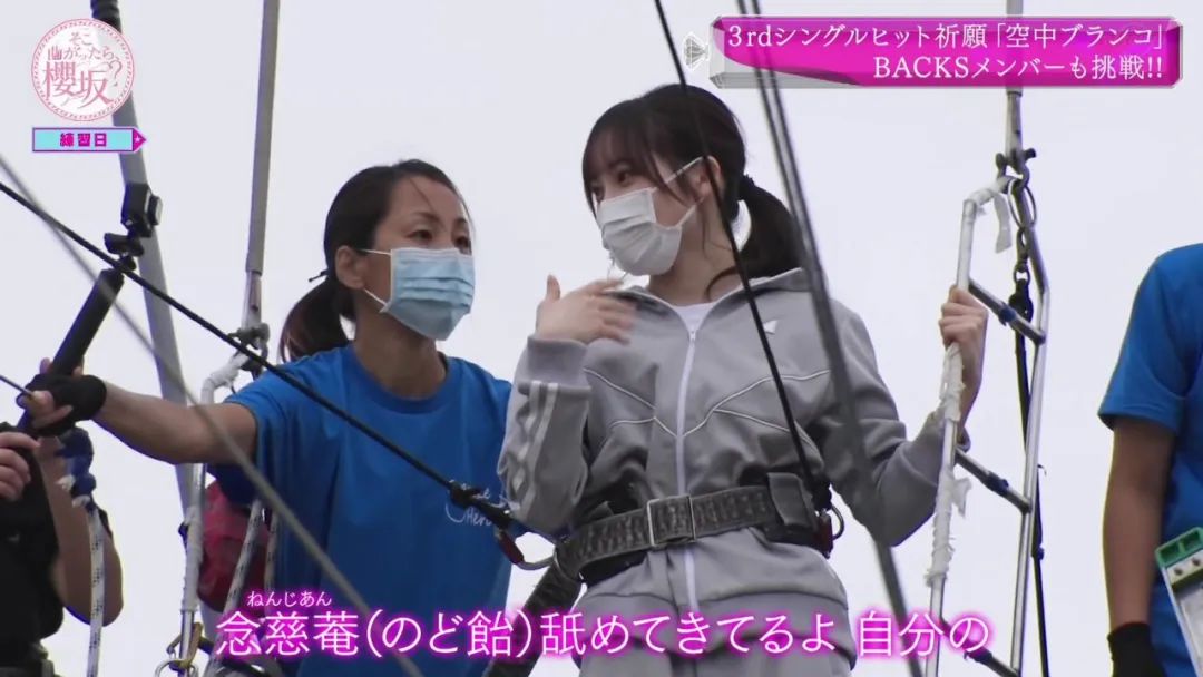 日本声优配音撒娇,日本声优京都念慈庵