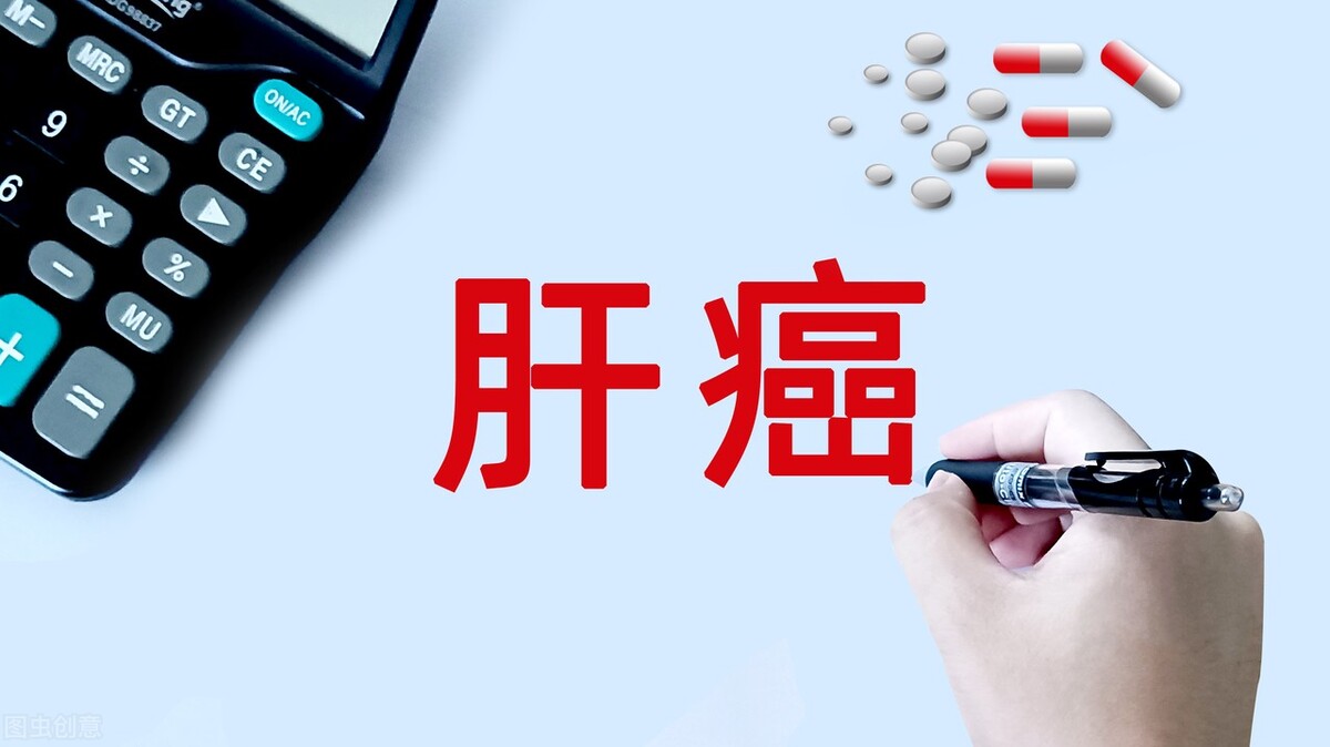 原发性肝癌的放射治疗,肝癌放射治疗的方法