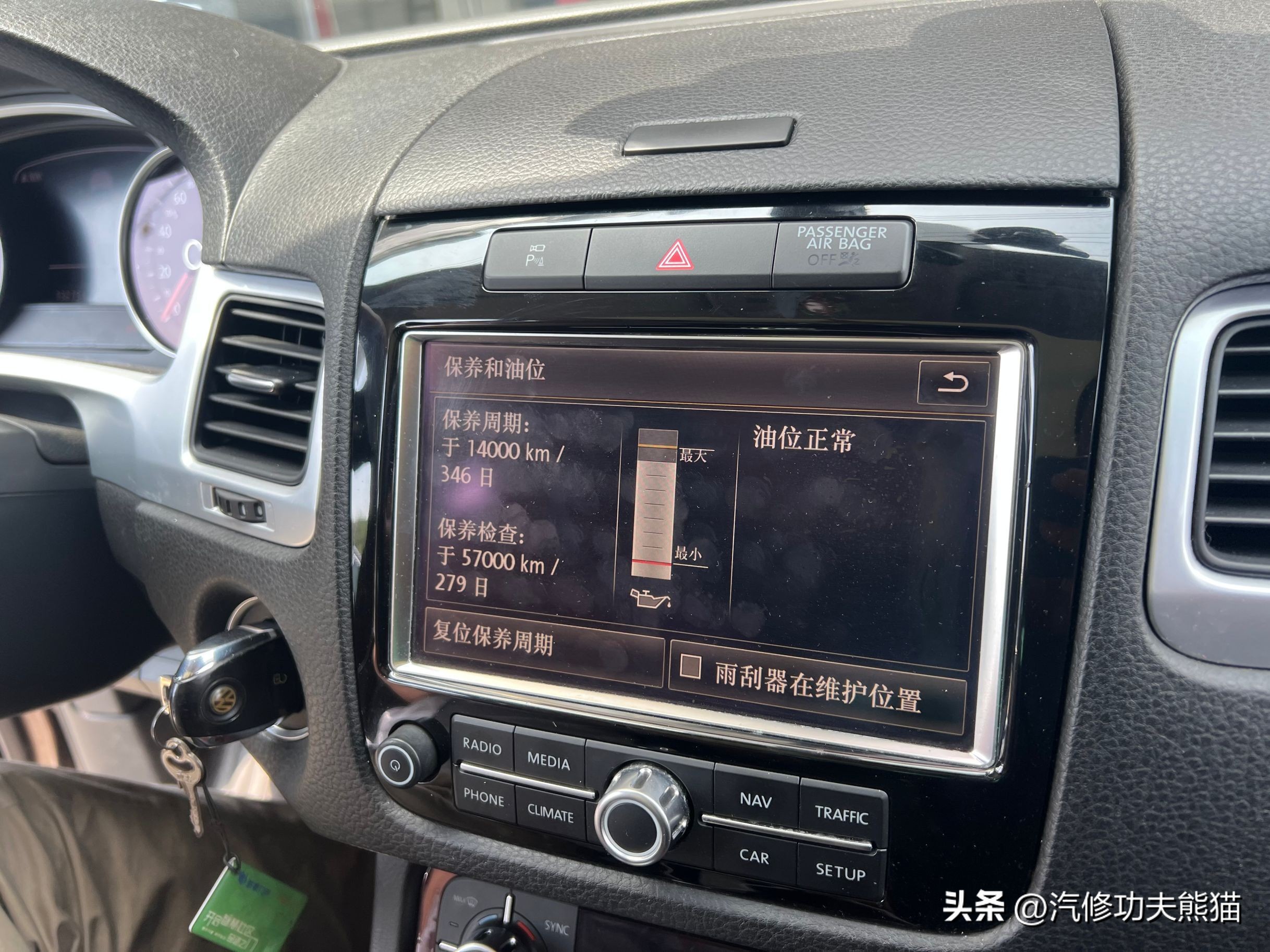 途锐清洗积碳的最佳方法,二代途锐洗积碳会不会烧机油