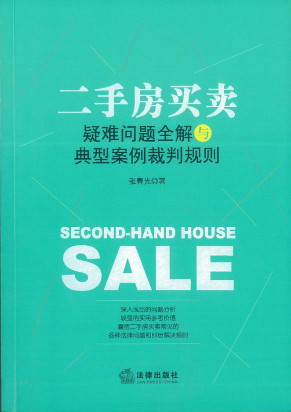 最高院以物抵债规定,最高院关于以物抵债的最新解释
