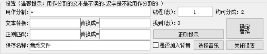 这软件是真的丑，但功能是真的强