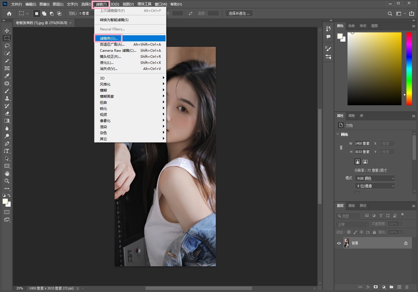 手把手教你如何照片变漫画,如何将照片生成漫画图片