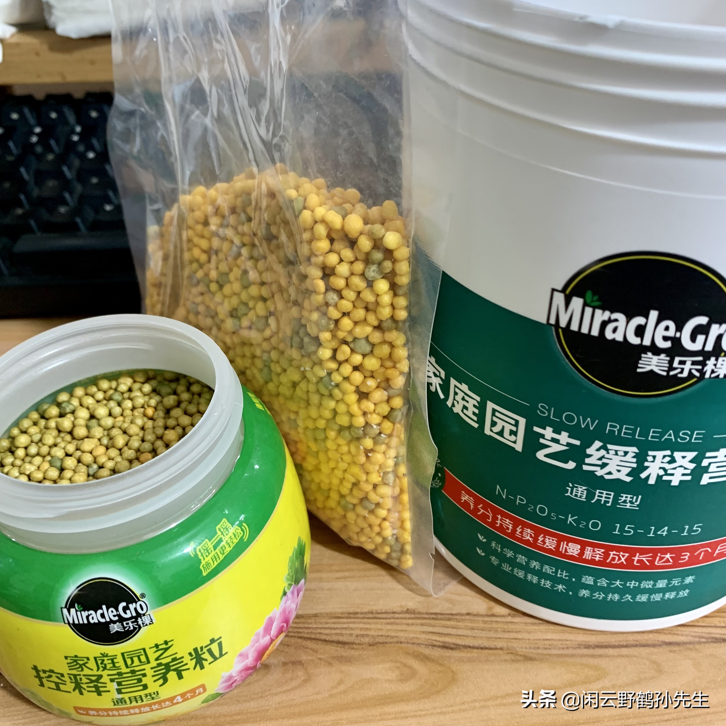 美乐棵缓释肥好还是奥绿缓释肥好,美乐棵缓释肥与国产缓释肥