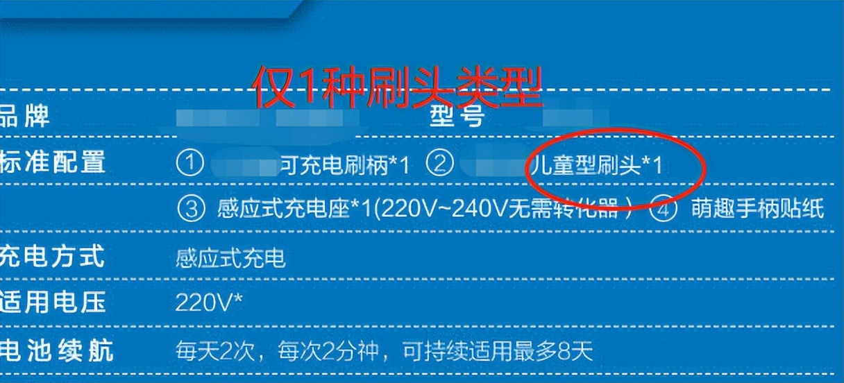 儿童电动牙刷测评最好的前十名,1-6岁儿童电动牙刷测评排行榜