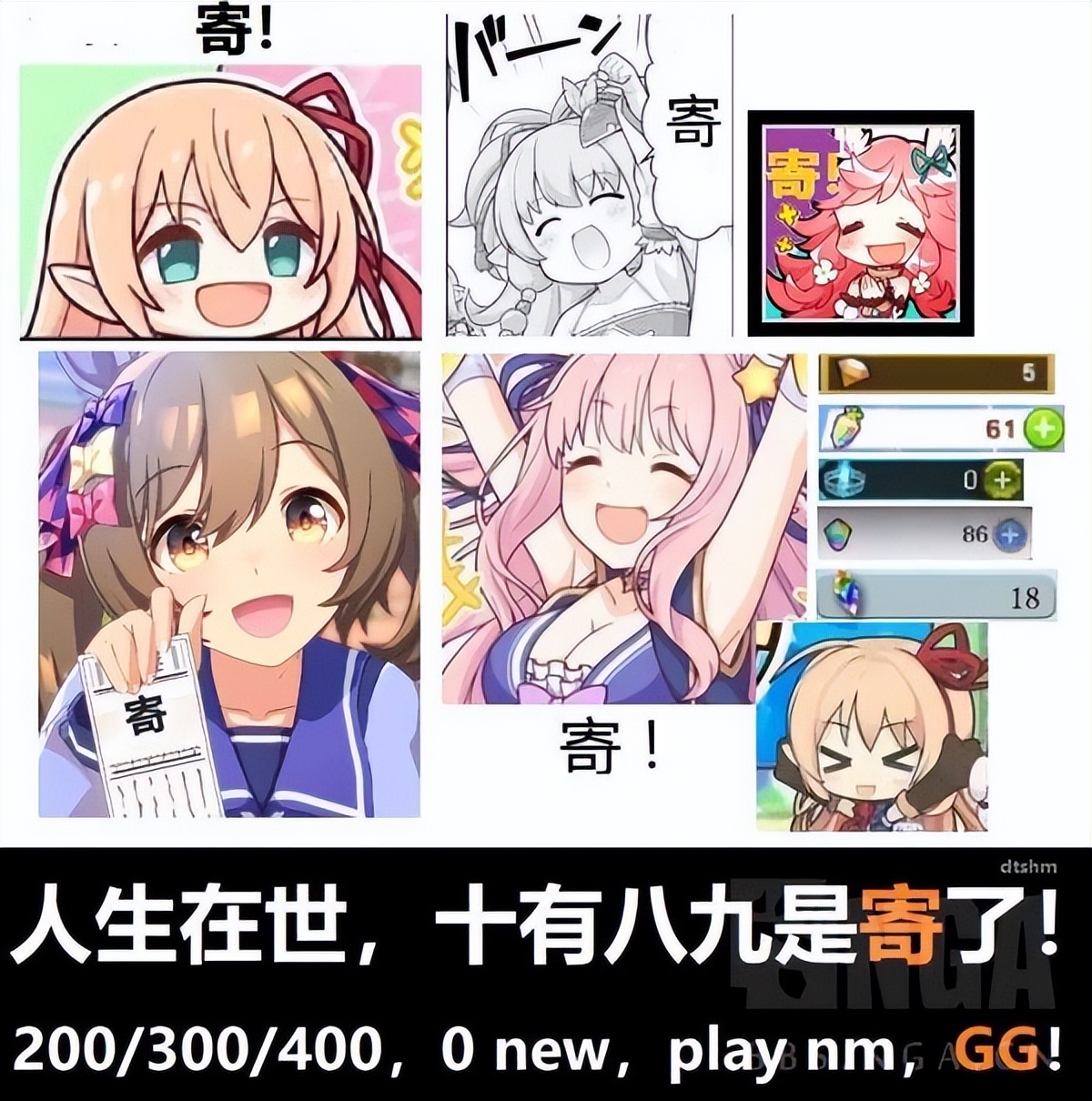 日本人对赛马娘手游的看法,日本人气最高的赛马娘