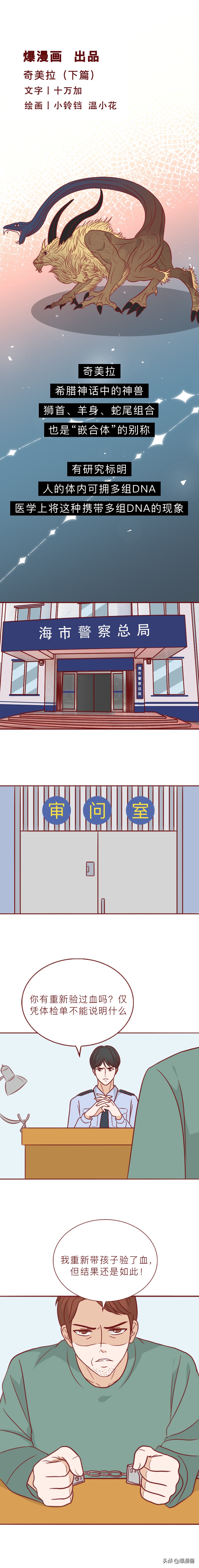 妻子给丈夫内裤涂百草枯事件,女子给丈夫内裤涂百草枯事件