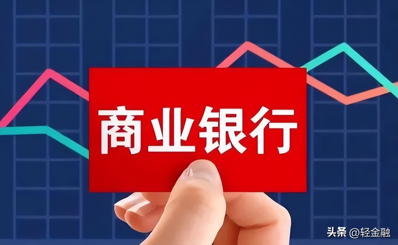 银行如何打造高质量发展,银行如何焕发新活力注入新动能