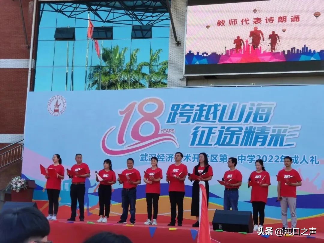 看武汉经开一中的光荣榜，100多名沌口伢去年考上了985、211大学