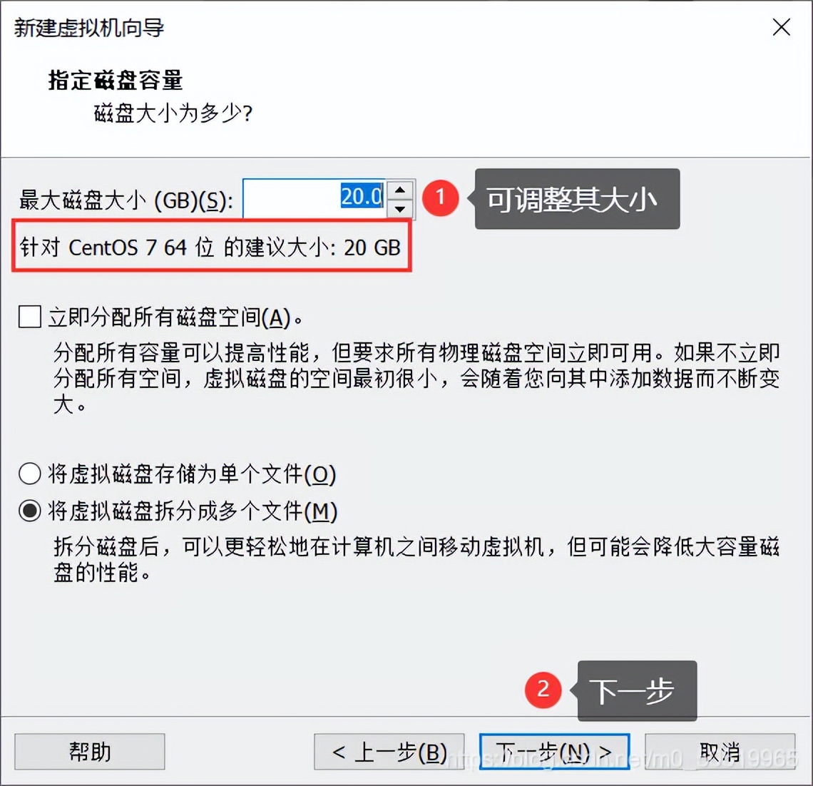 vmware16虚拟机安装linux,vmware安装linux虚拟机详细教程