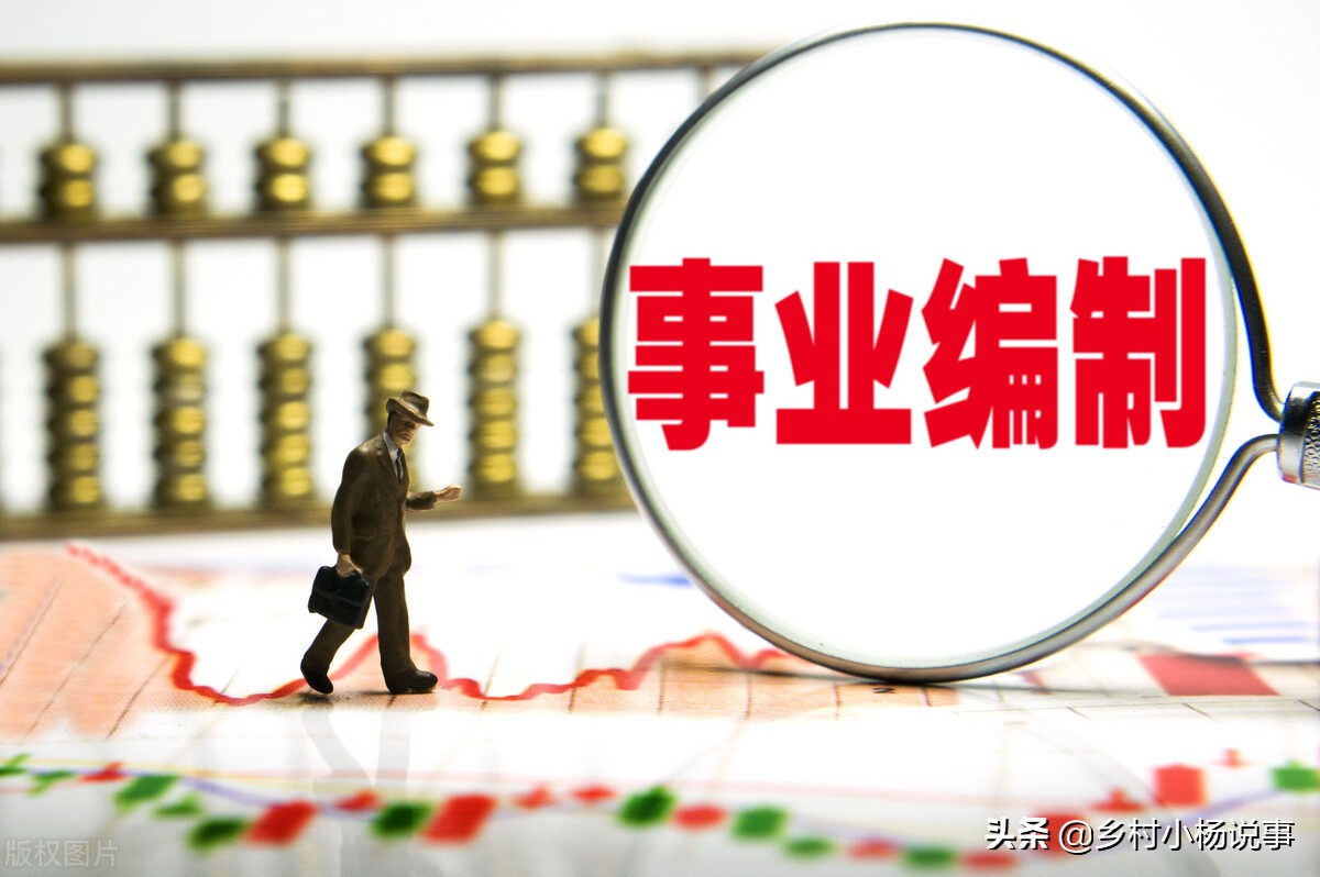 2025年退休中人还有过渡养老金吗,2020退休中人养老金何时理顺