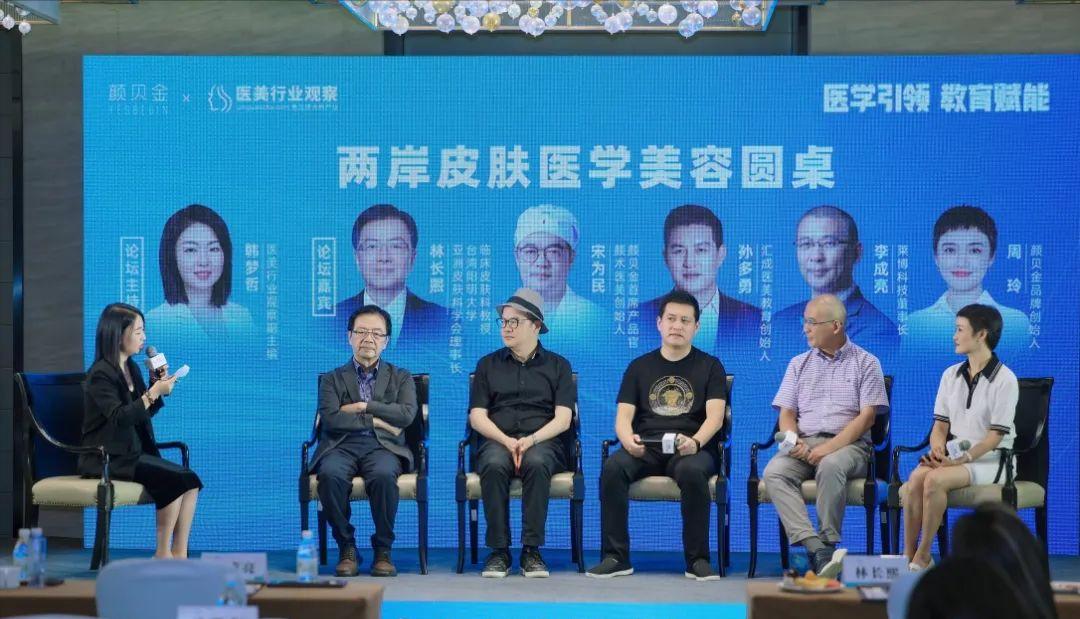 颜贝金修护霜,颜贝金舒缓焕肤精华液