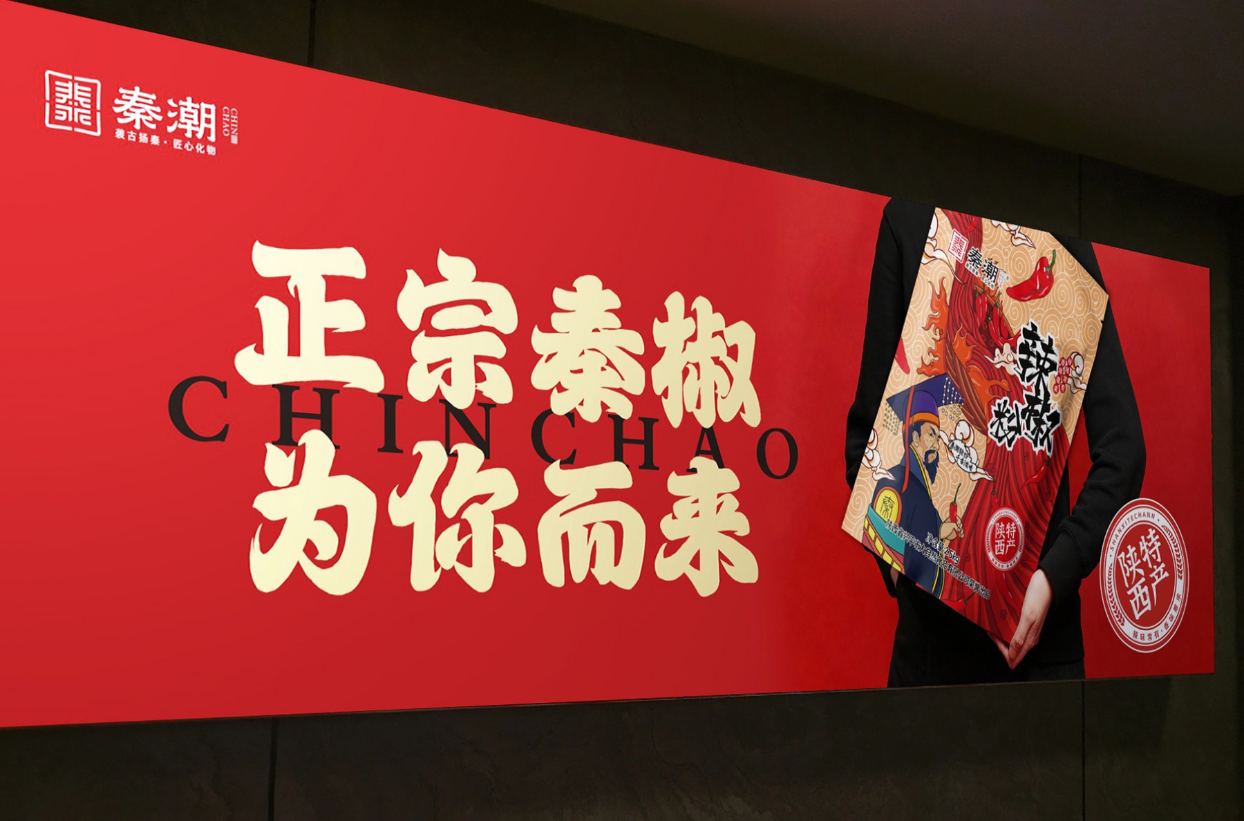 西安品牌设计公司报价,西安品牌策划公司