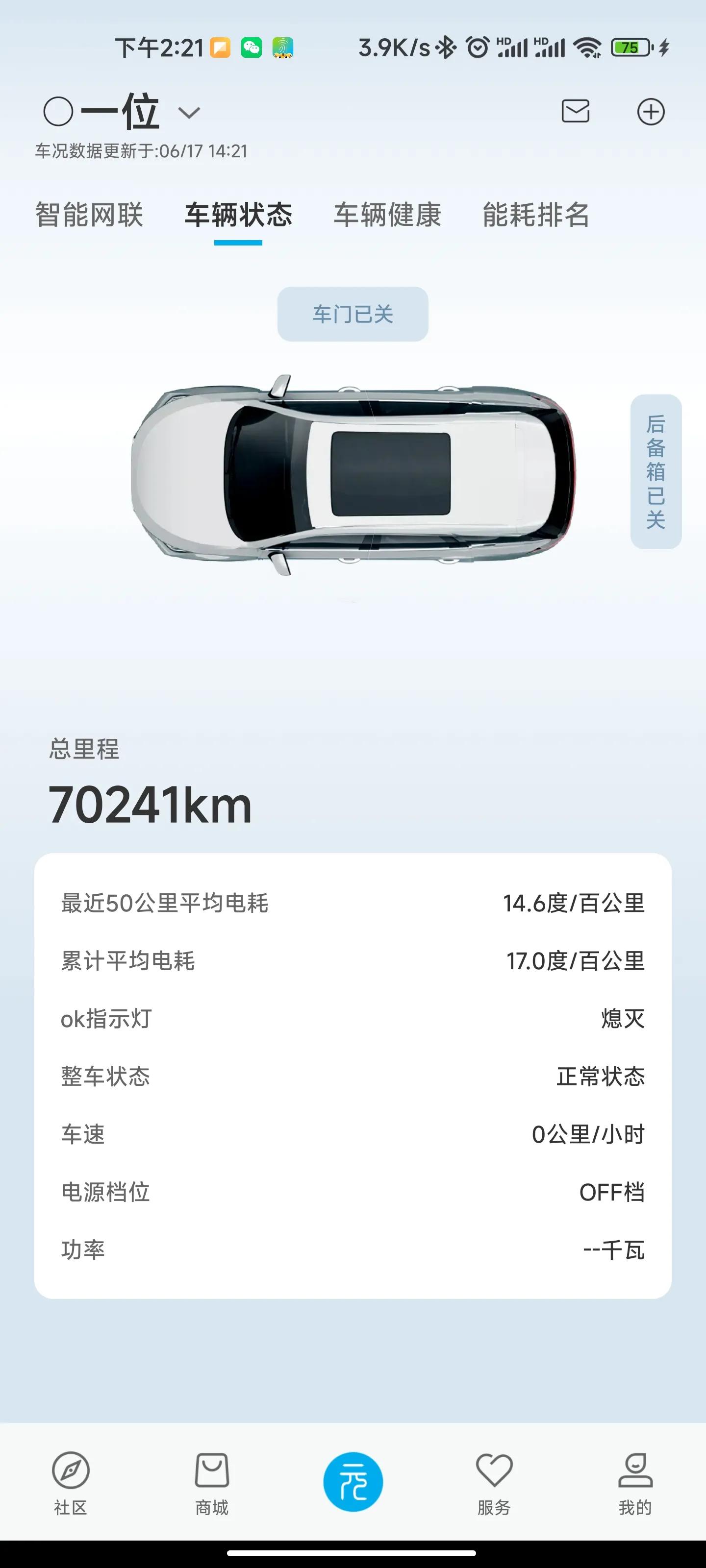 丰田ia5新能源车的真实使用感受,买几年新能源车的真实感受