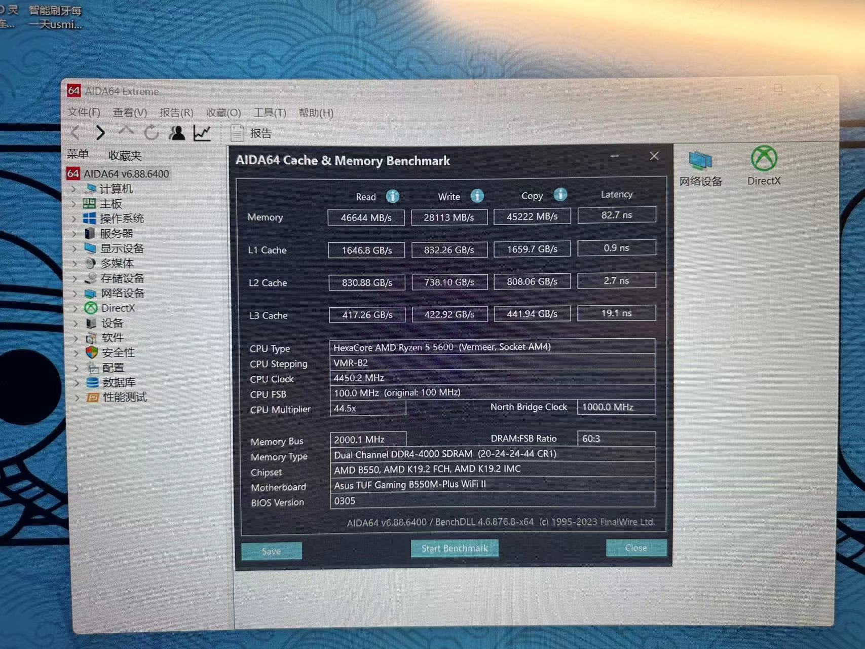 618买买买！实用*党**首选光威天策DDR4400016GB*2内存