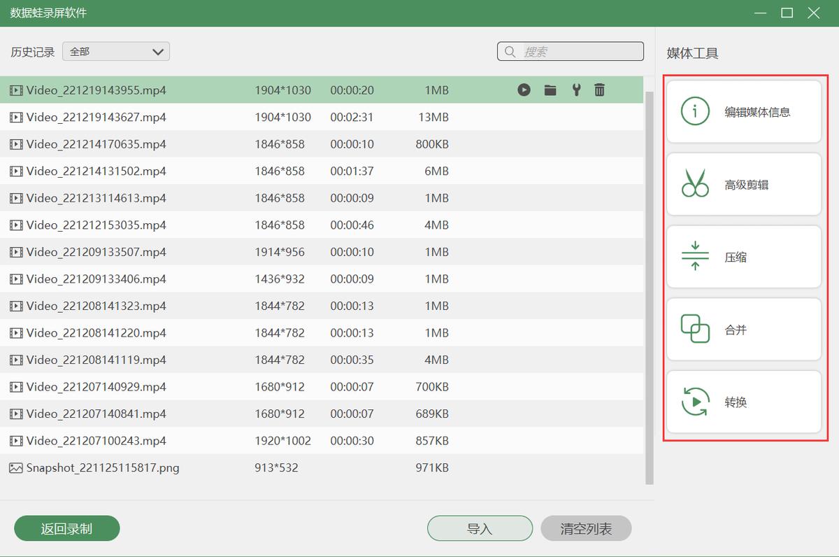 如何在电脑上录屏讲ppt,怎么在电脑上讲解ppt并录屏