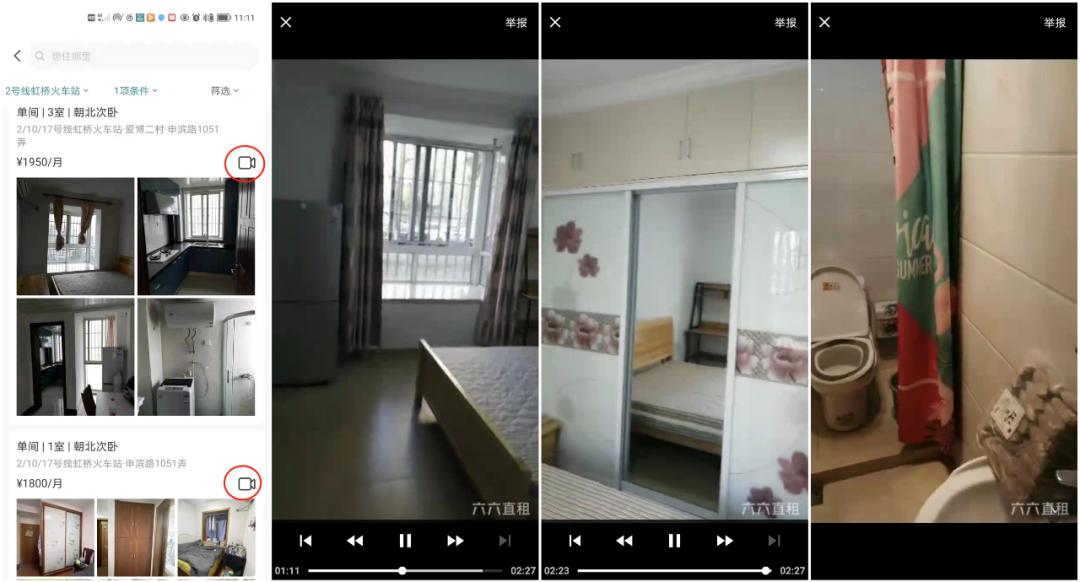 闲鱼和小红书租房哪个好用,闲鱼小红书租房