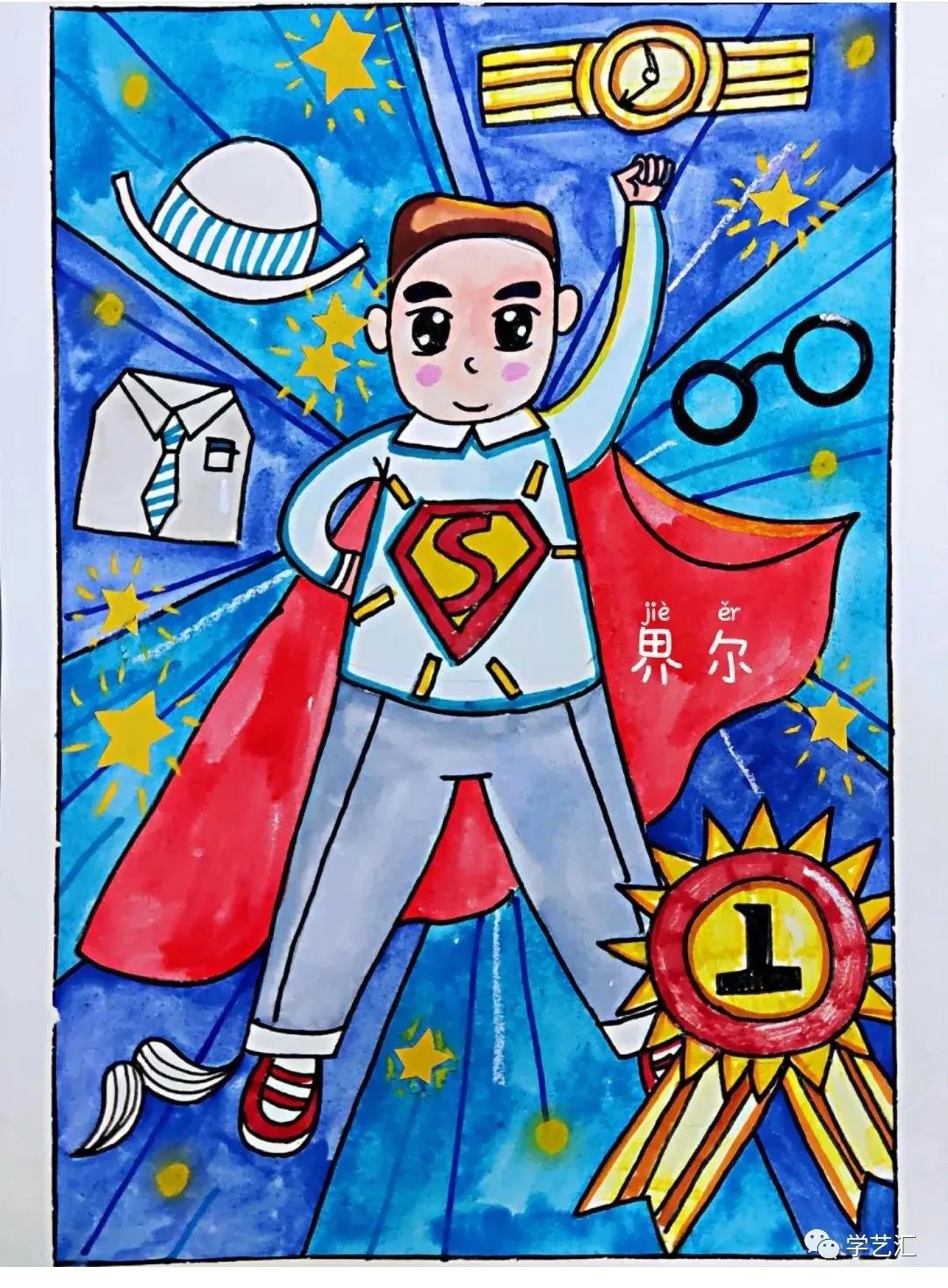 关于父亲节的儿童画简单又漂亮,父亲节的简单画画怎么画