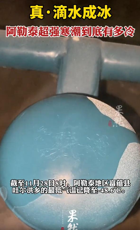 半个中国明显大降温是真的吗,我国降温迎来大范围强雨雪