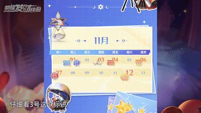 周年皮肤活动什么时候开始,周年庆五款限定皮肤准确时间