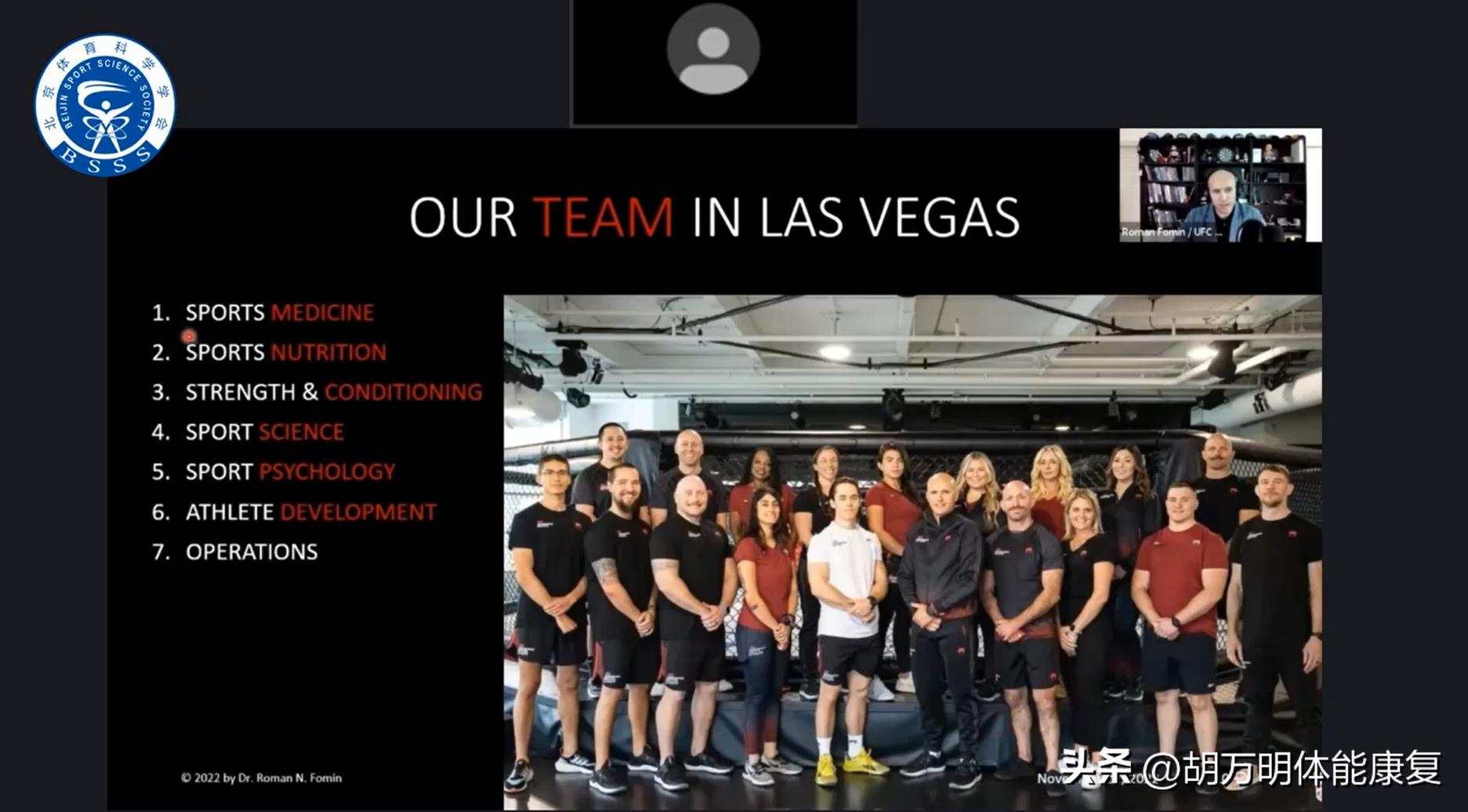 体育科学ufc,ufc运动员体能训练计划