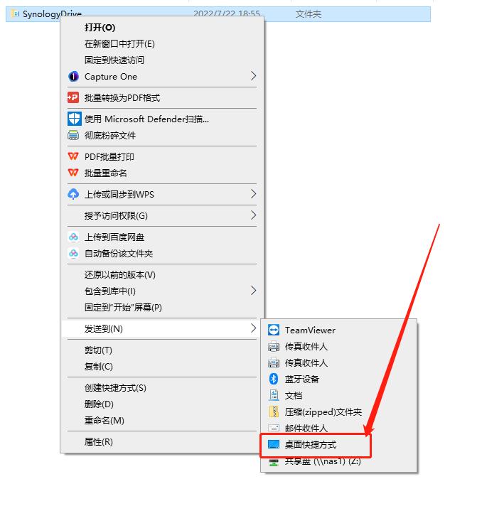 群晖如何网络备份和访问,群晖nas服务器备份app