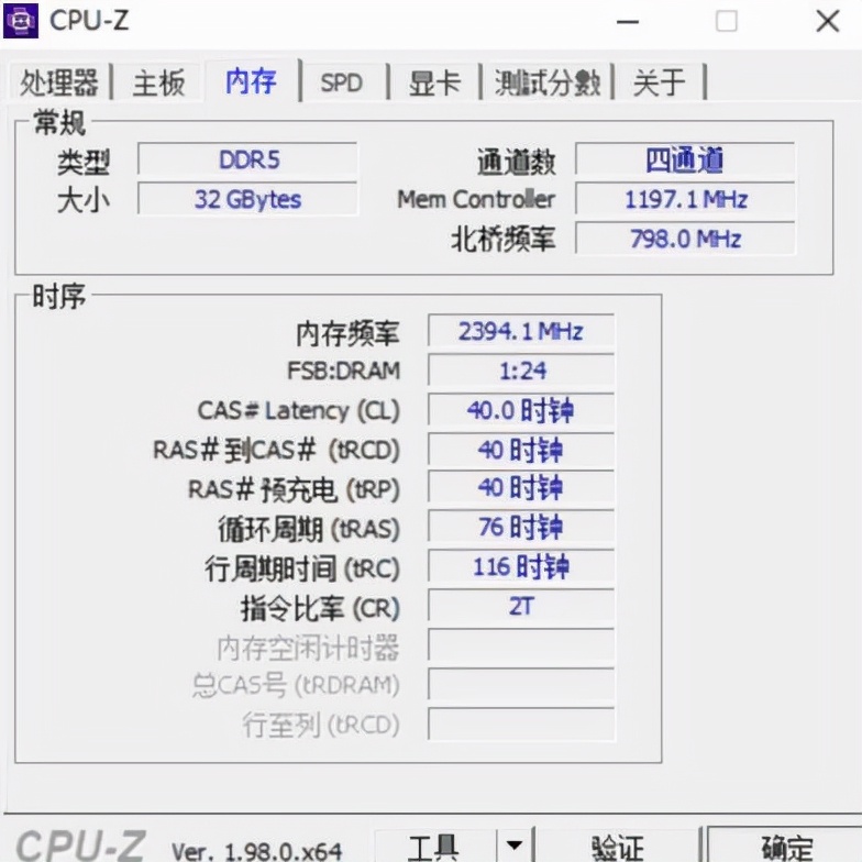 威刚ddr56000频率内存条测评,威刚内存条ddr5到底咋样