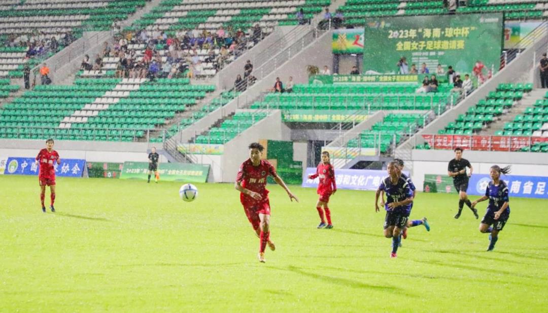 中国海南琼中女子足球队世界杯,琼中女足世界杯夺冠视频
