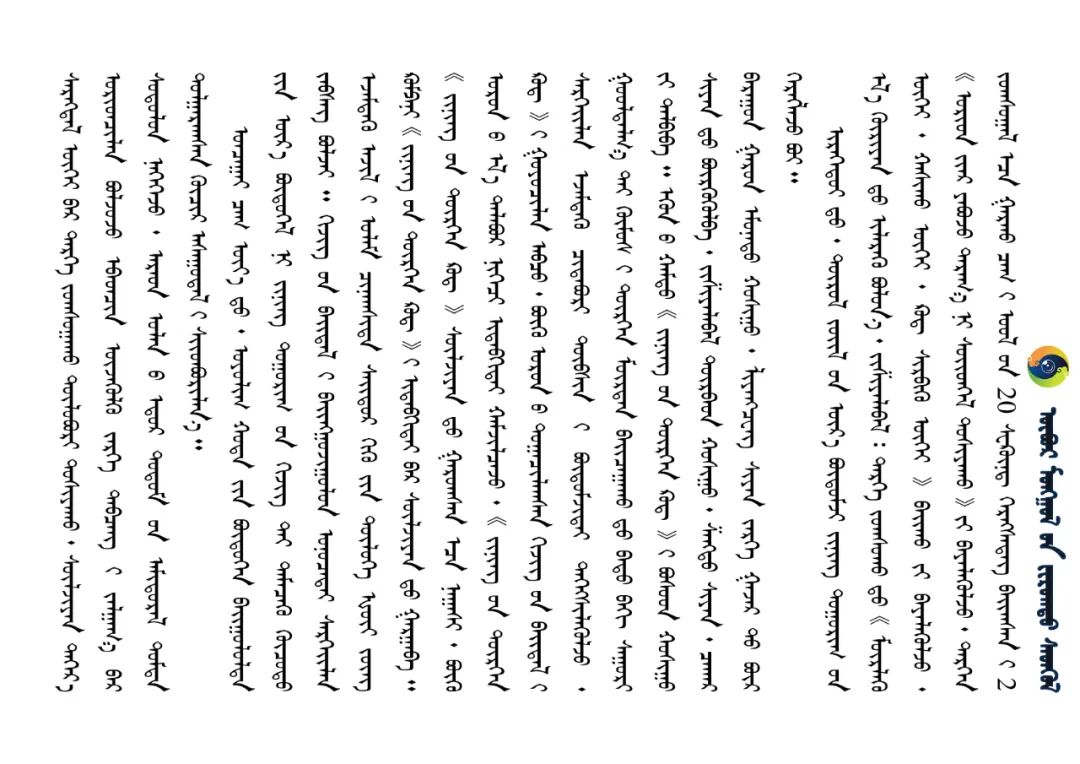 双碳背景下的智慧之城|内蒙古双碳故事之二——集宁智慧城市项目建设侧记