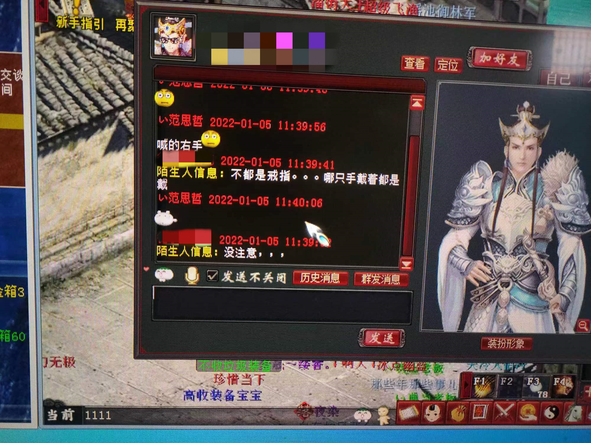 大话西游2经典版牛图,大话西游2经典牛图片大全